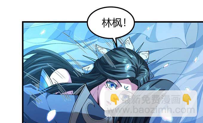 絕世武神 - 第192話 湘江湖畔（2）(1/2) - 4