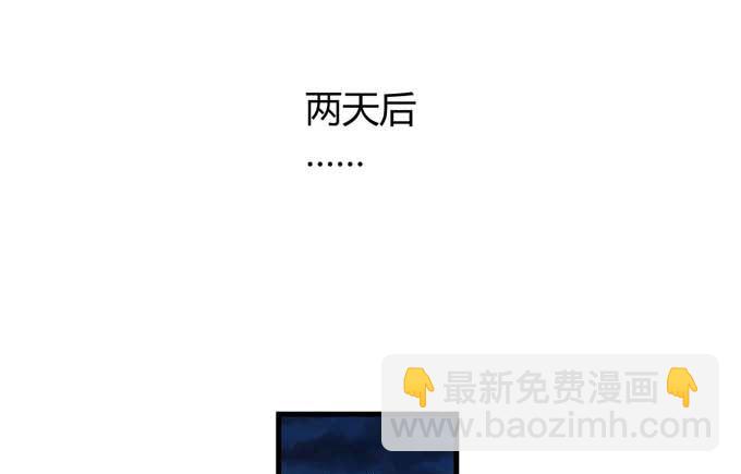 絕世武神 - 第192話 湘江湖畔（2）(1/2) - 6