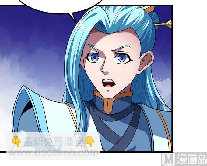 絕世武神 - 第192話 湘江湖畔（2）(1/2) - 8