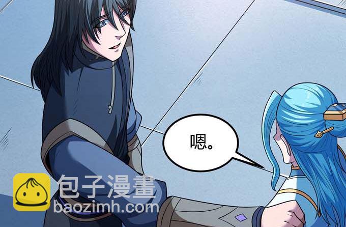 絕世武神 - 第192話 湘江湖畔（2）(1/2) - 8