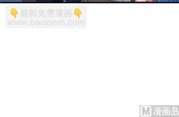 絕世武神 - 第192話 湘江湖畔（2）(1/2) - 1