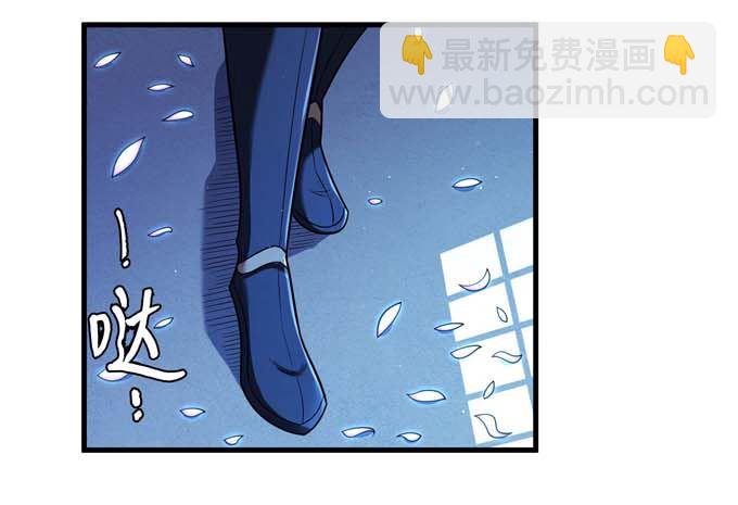 絕世武神 - 第192話 湘江湖畔（2）(1/2) - 7