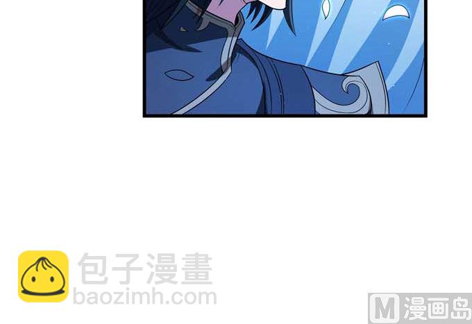 絕世武神 - 第192話 湘江湖畔（2）(1/2) - 1