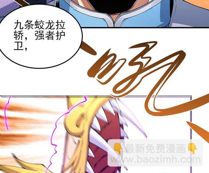 絕世武神 - 第193話 黑暗束縛（1）(1/2) - 3