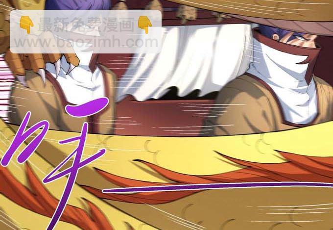 絕世武神 - 第193話 黑暗束縛（1）(1/2) - 2