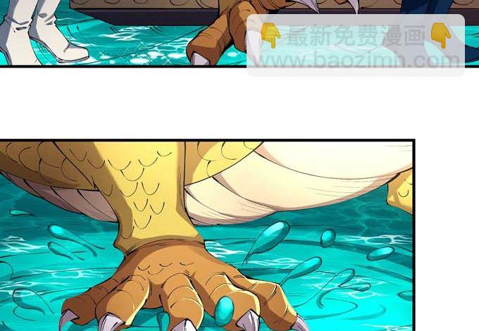 絕世武神 - 第193話 黑暗束縛（1）(1/2) - 4