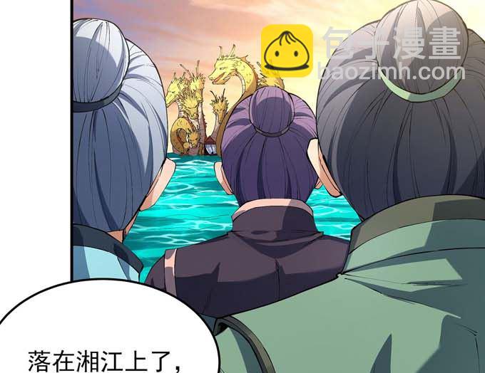 絕世武神 - 第193話 黑暗束縛（1）(1/2) - 6