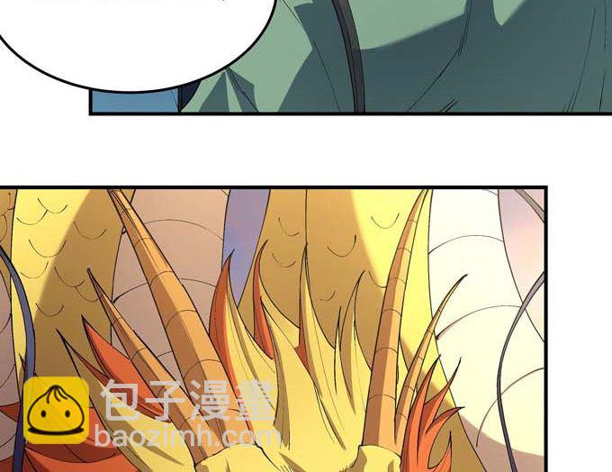 絕世武神 - 第193話 黑暗束縛（1）(1/2) - 7