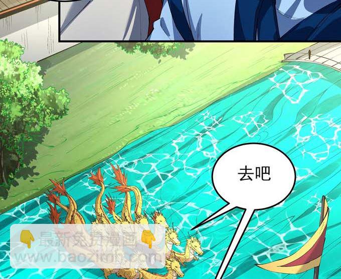 絕世武神 - 第193話 黑暗束縛（1）(1/2) - 2