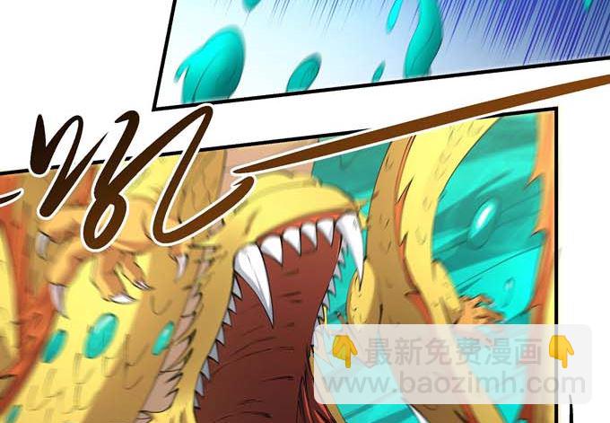 絕世武神 - 第193話 黑暗束縛（1）(1/2) - 5