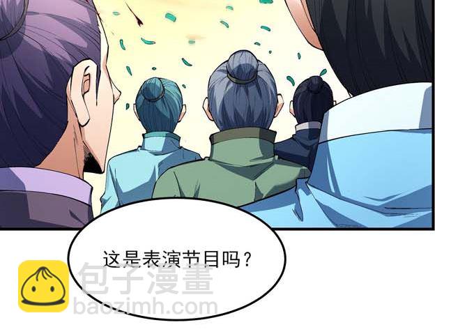 絕世武神 - 第193話 黑暗束縛（1）(1/2) - 7