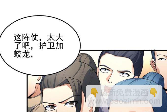 絕世武神 - 第193話 黑暗束縛（1）(1/2) - 4