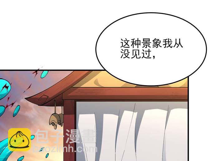 絕世武神 - 第193話 黑暗束縛（1）(1/2) - 4