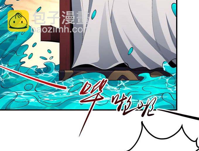 絕世武神 - 第193話 黑暗束縛（1）(1/2) - 5