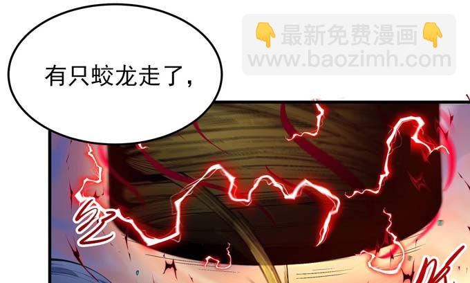 絕世武神 - 第193話 黑暗束縛（1）(1/2) - 7