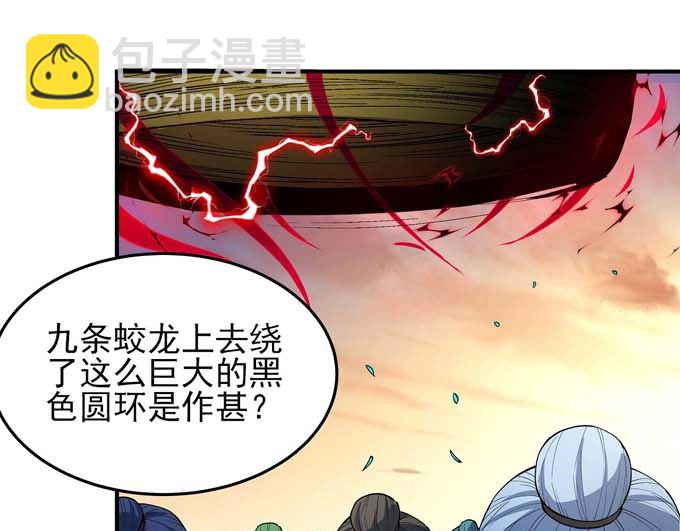 絕世武神 - 第193話 黑暗束縛（1）(2/2) - 3