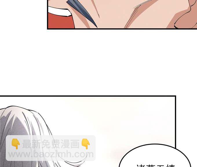 絕世武神 - 第193話 黑暗束縛（1）(2/2) - 3