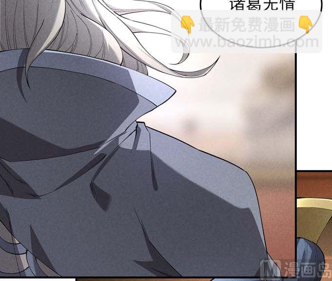 絕世武神 - 第193話 黑暗束縛（1）(2/2) - 4