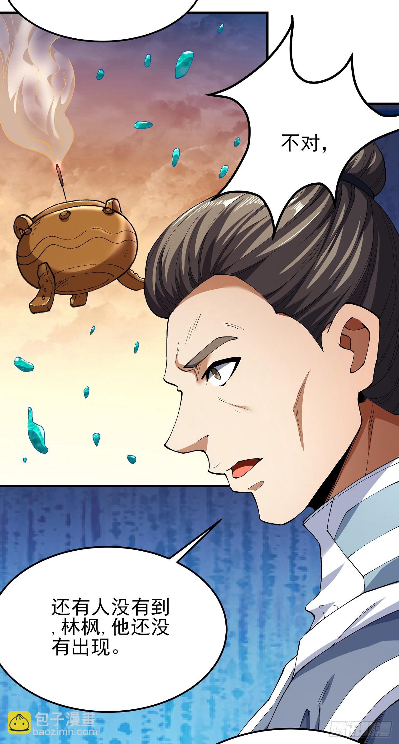 絕世武神 - 546 黑暗束縛（3） - 2