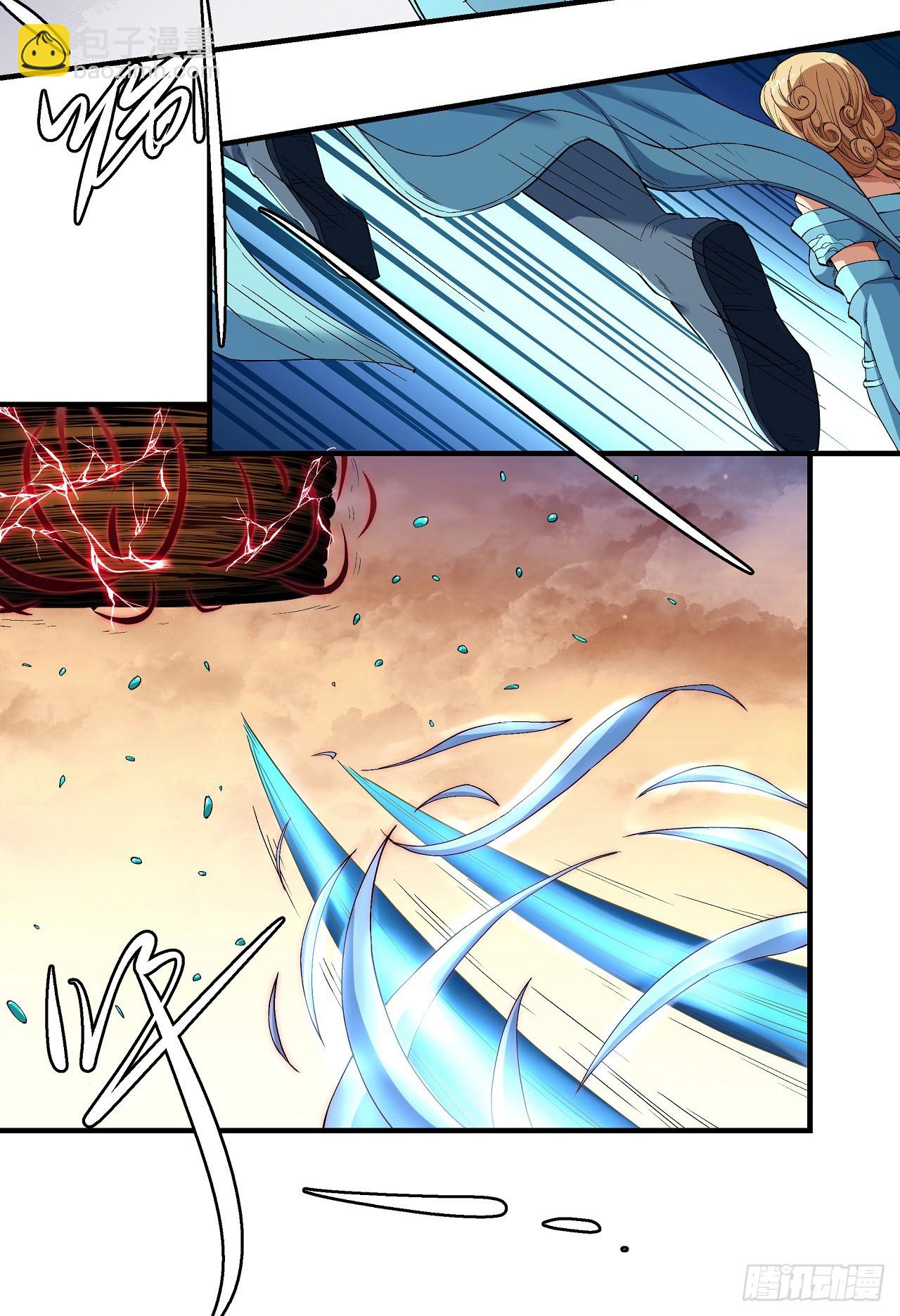 絕世武神 - 546 黑暗束縛（3） - 1