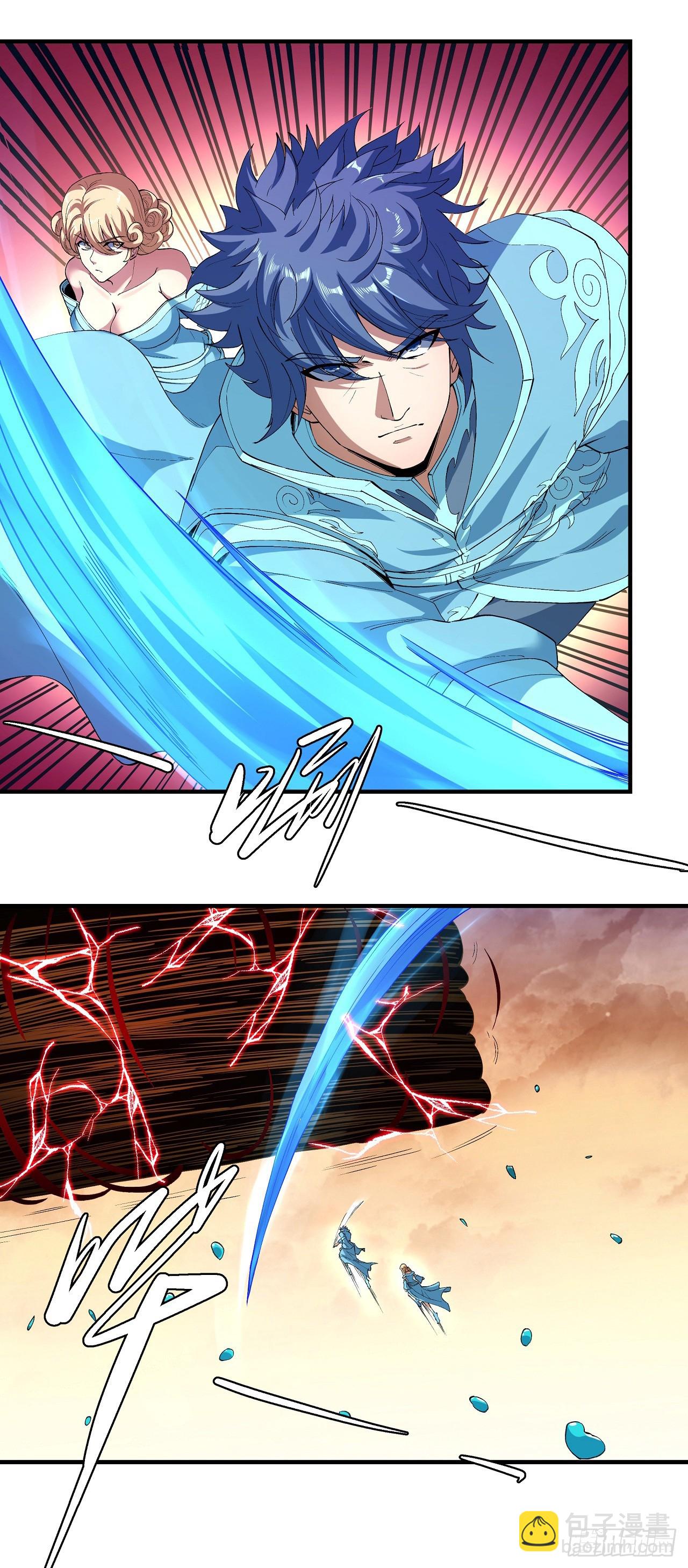 絕世武神 - 546 黑暗束縛（3） - 3