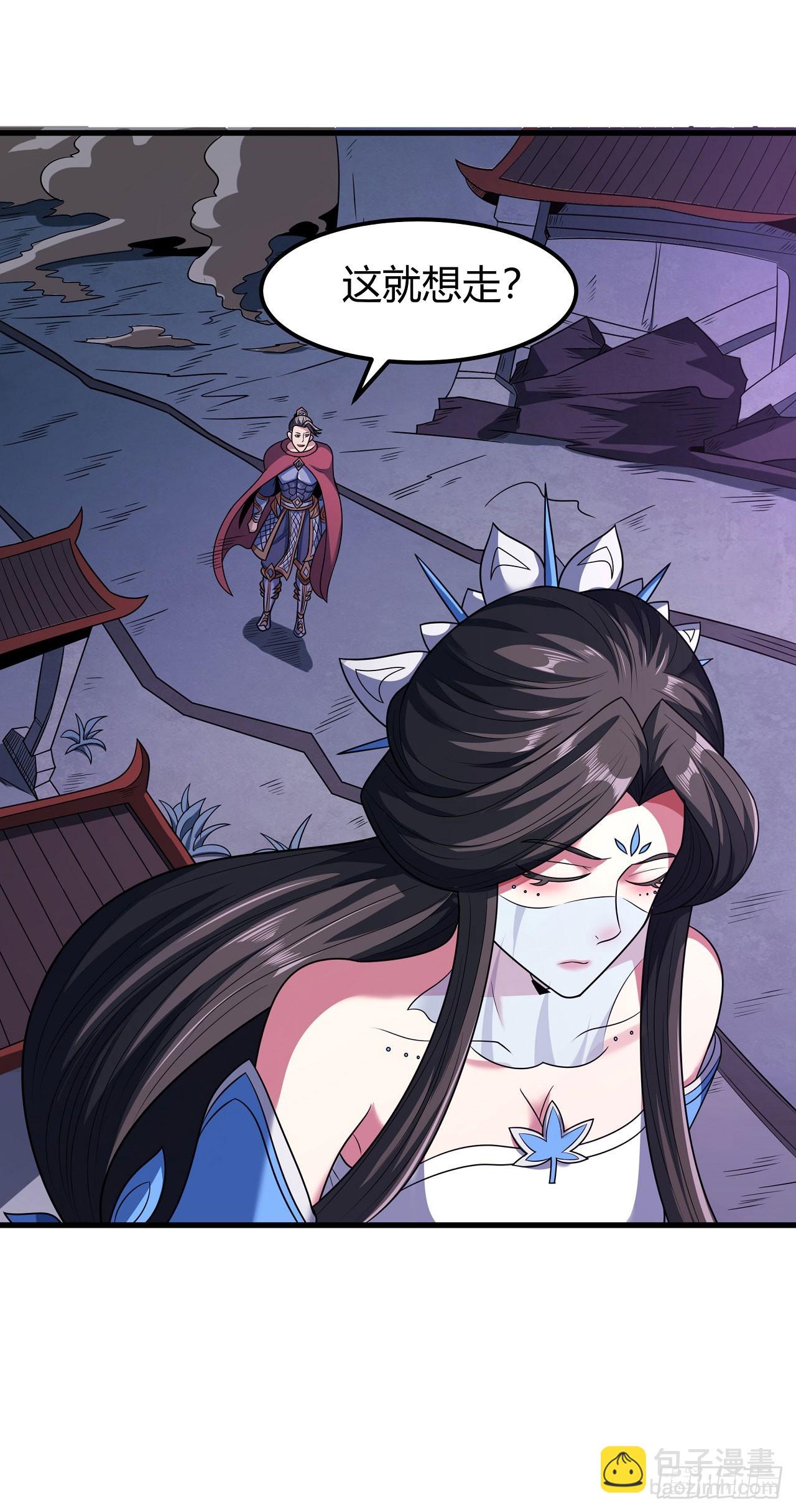 絕世武神 - 550 偷襲的代價（1） - 1