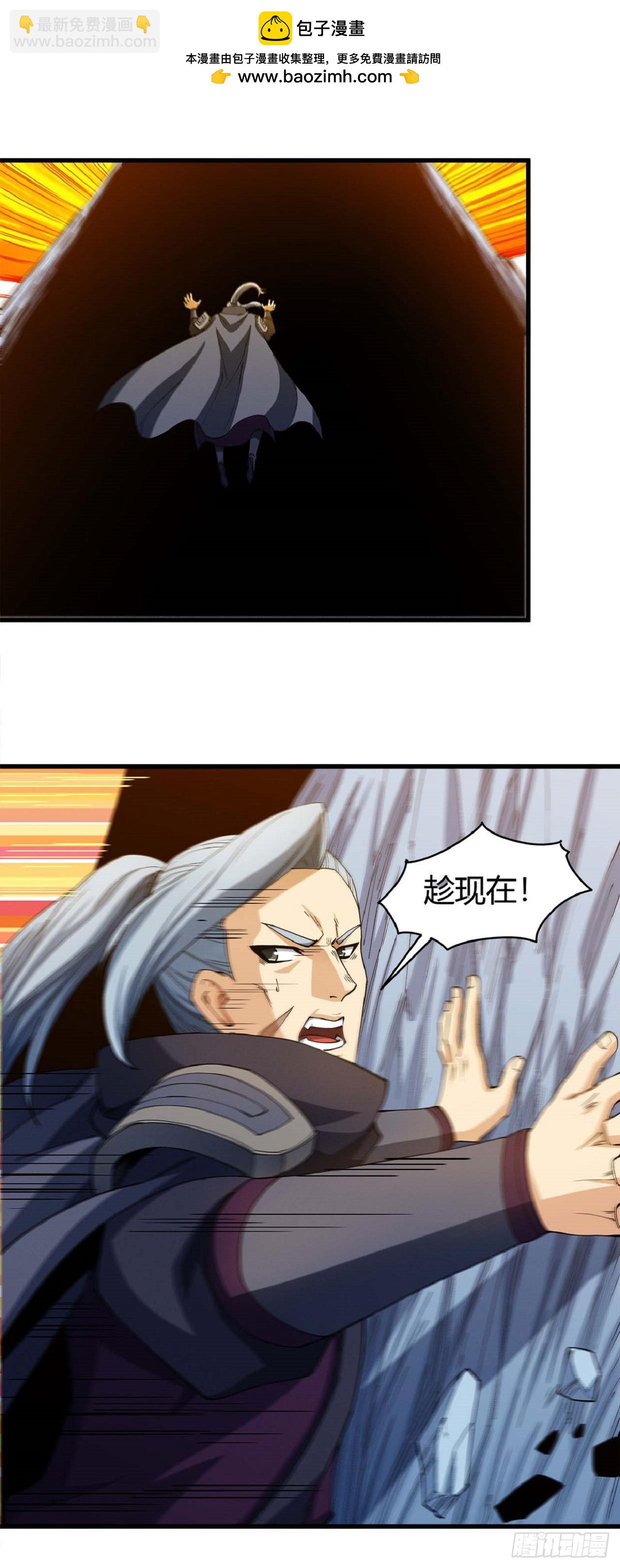 絕世武神 - 552 偷襲的代價（3） - 2