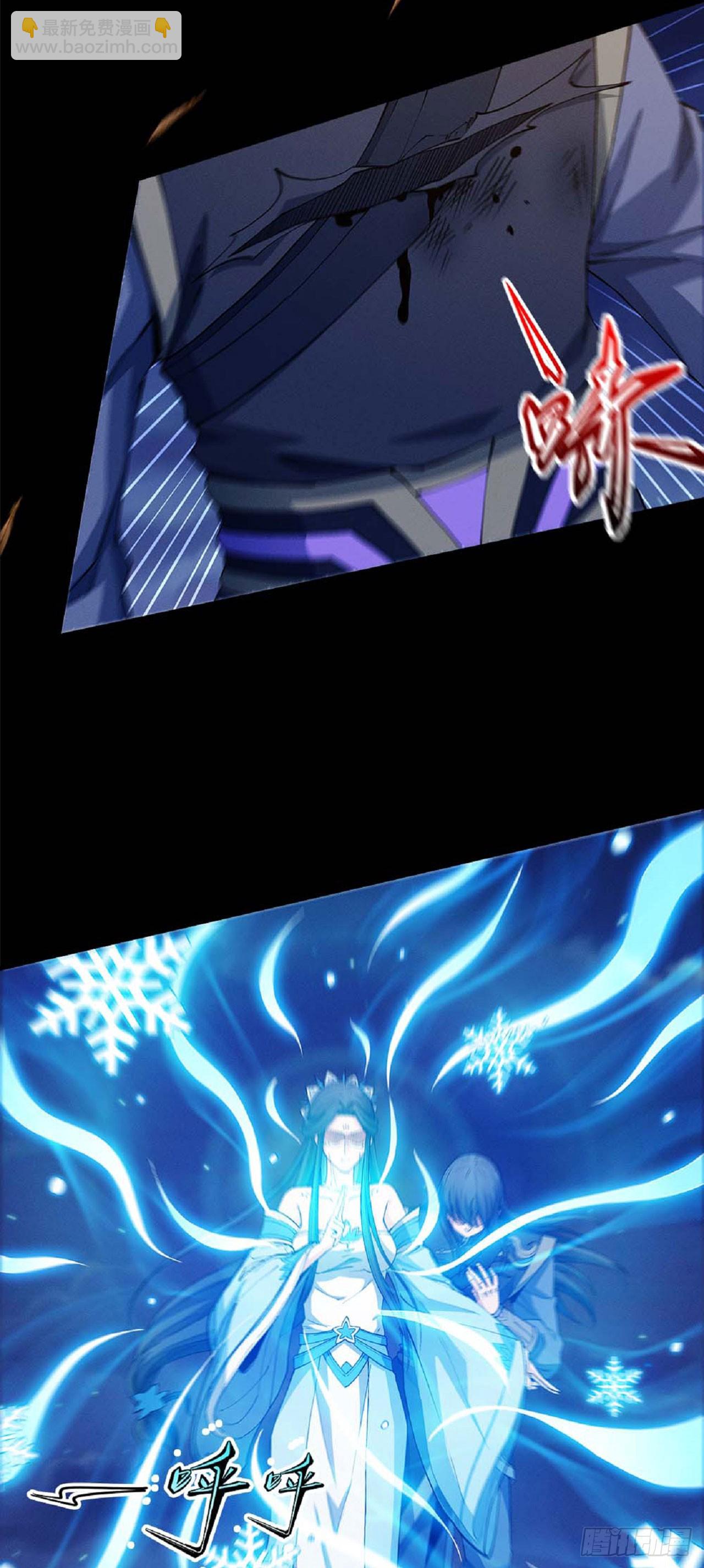 絕世武神 - 562 你給我滾（1） - 4