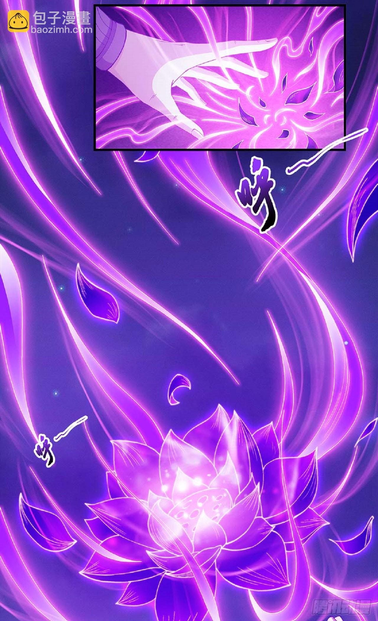 絕世武神 - 562 你給我滾（1） - 3