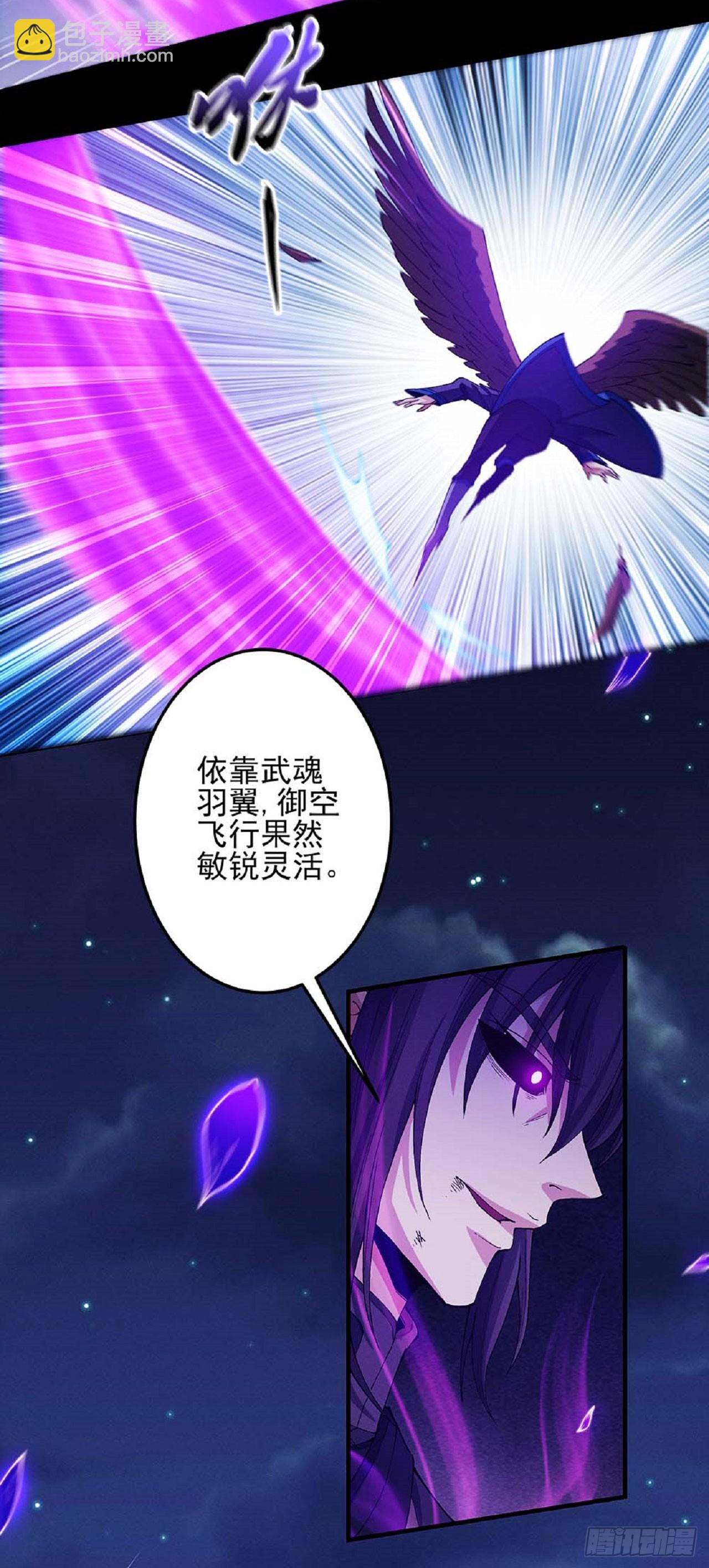 絕世武神 - 562 你給我滾（1） - 2