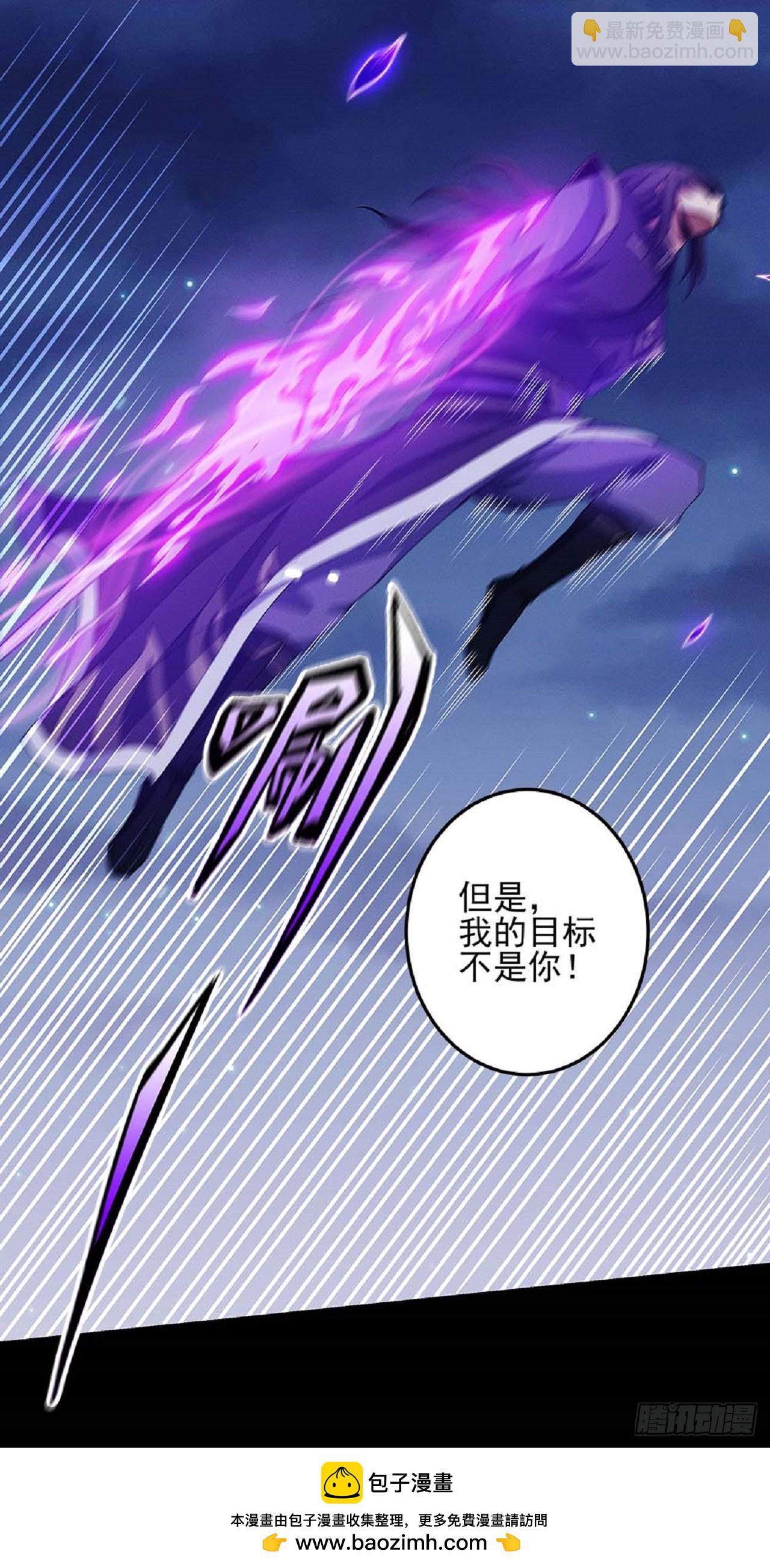 絕世武神 - 562 你給我滾（1） - 3