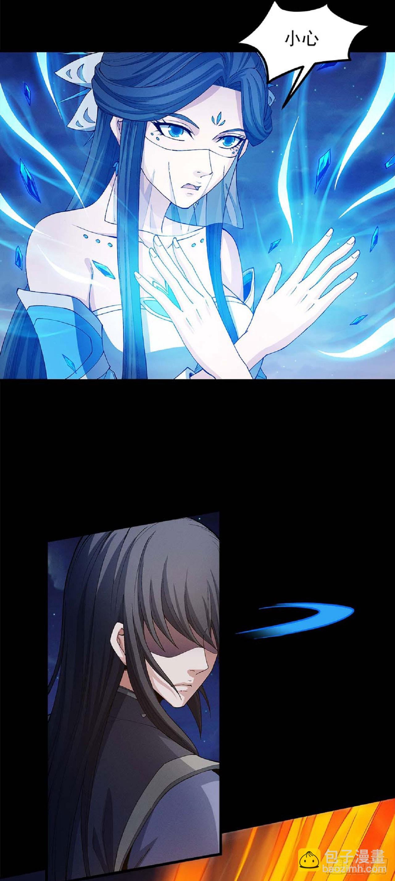 絕世武神 - 562 你給我滾（1） - 2