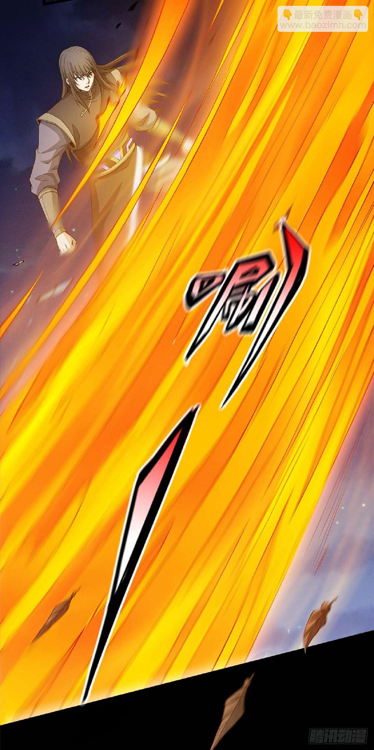 絕世武神 - 562 你給我滾（1） - 3