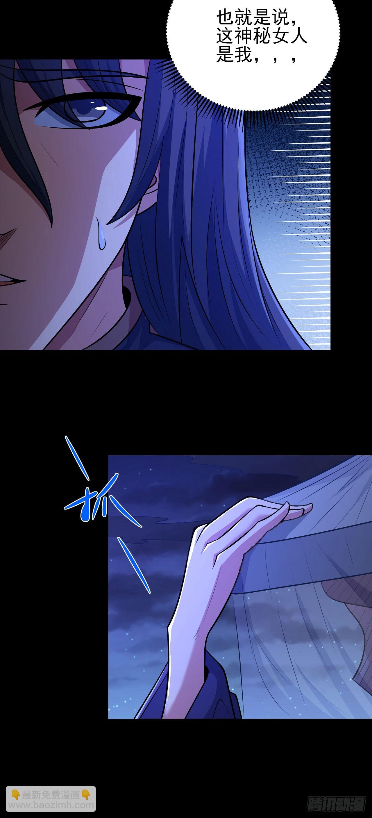 絕世武神 - 570 公子之死（3） - 1