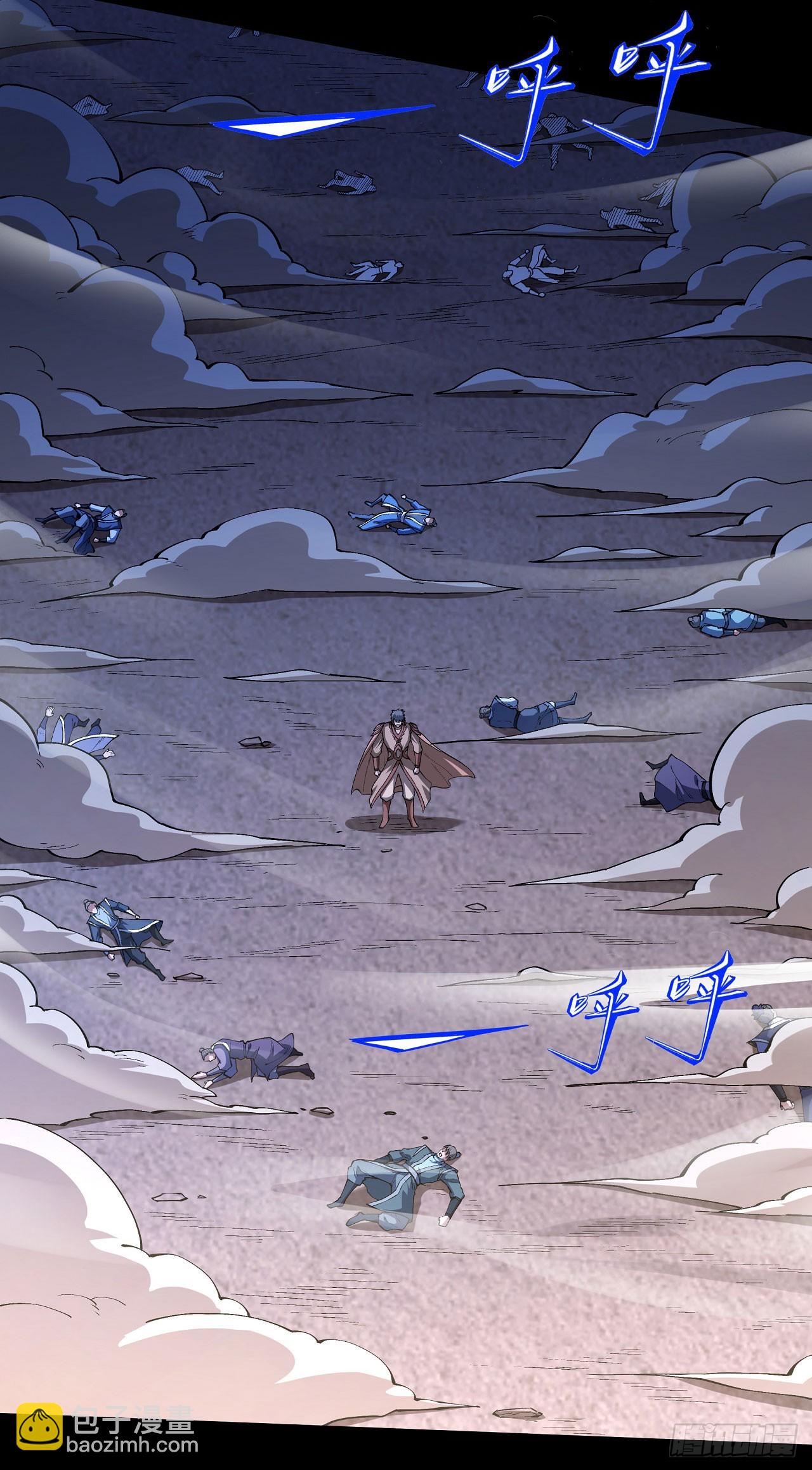 絕世武神 - 572 重聚（2） - 6