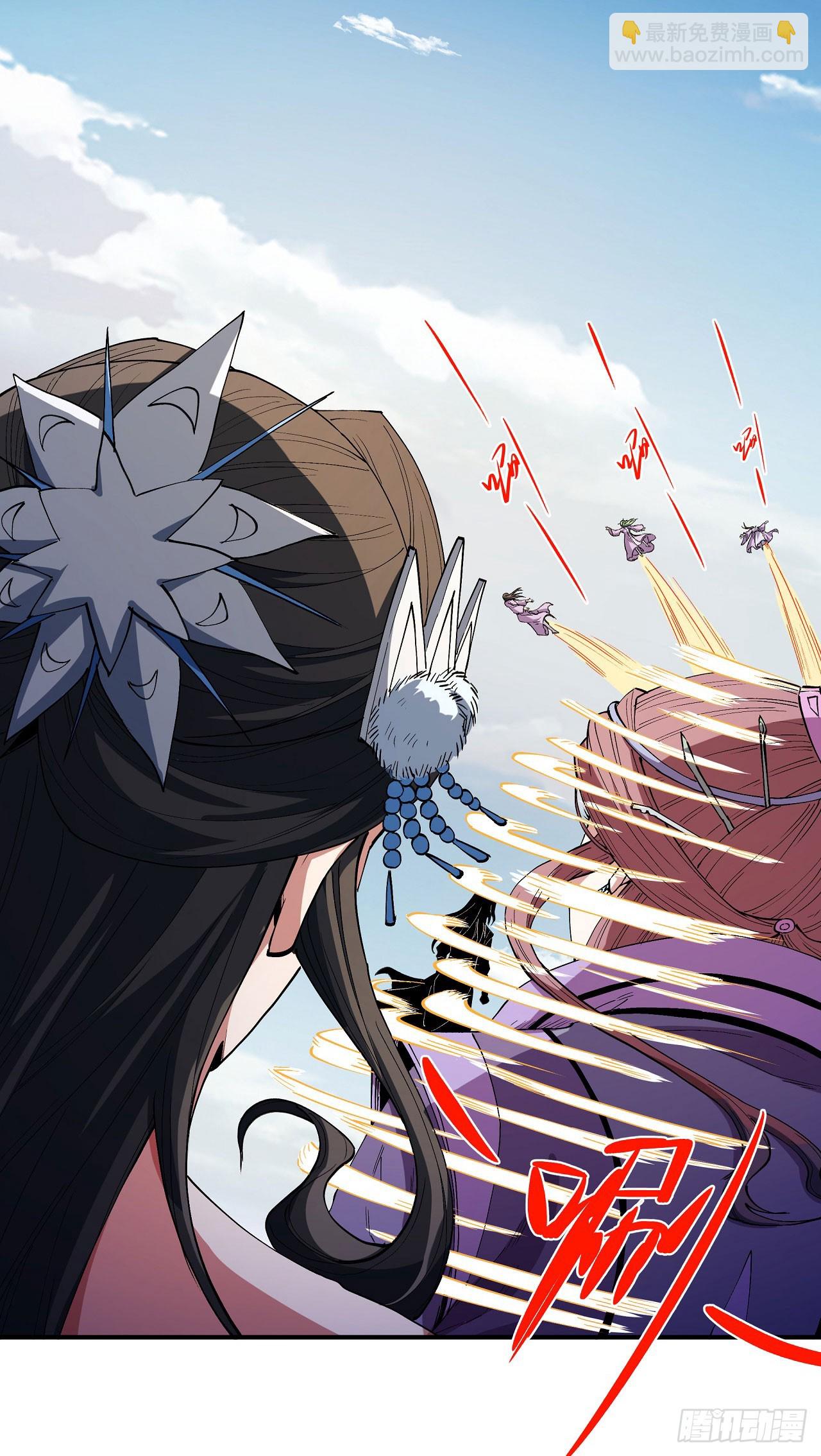 絕世武神 - 576 異度空間（3） - 5