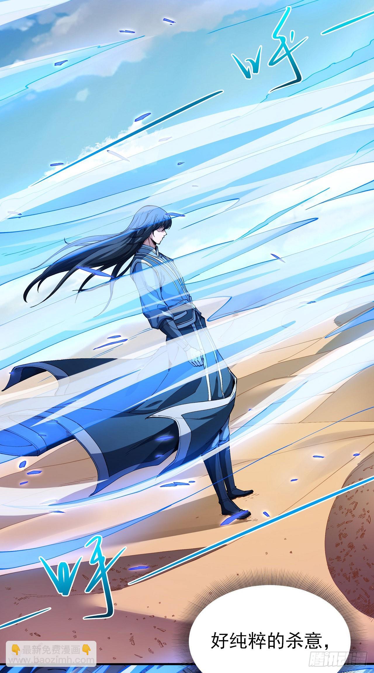 絕世武神 - 576 異度空間（3） - 4