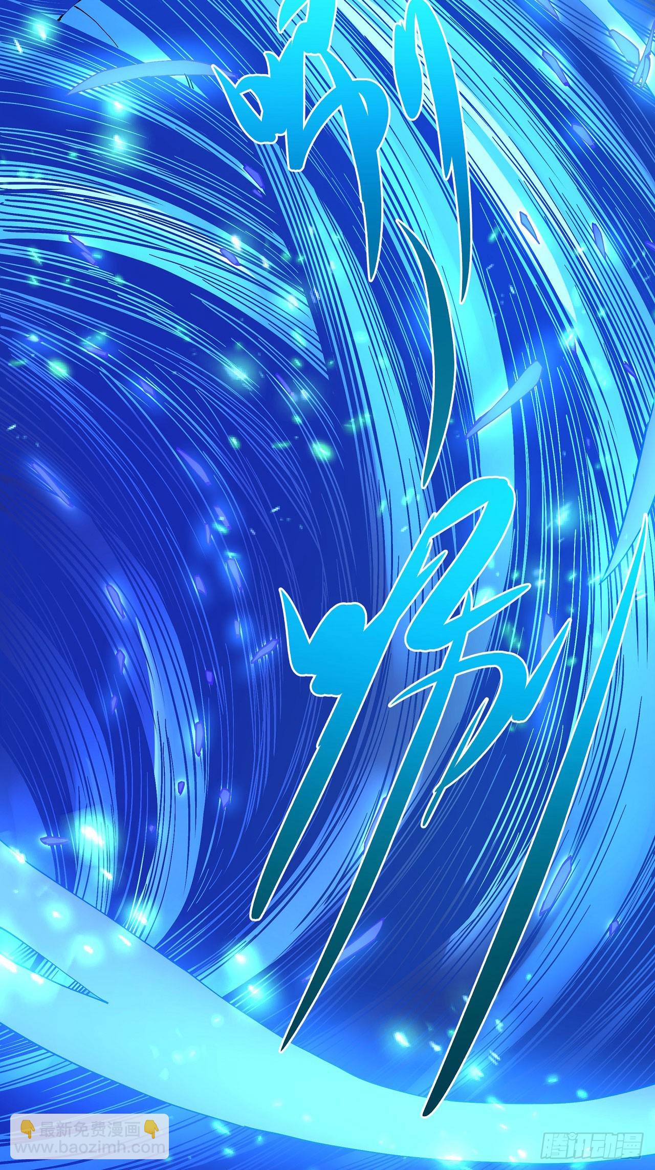 絕世武神 - 576 異度空間（3） - 1