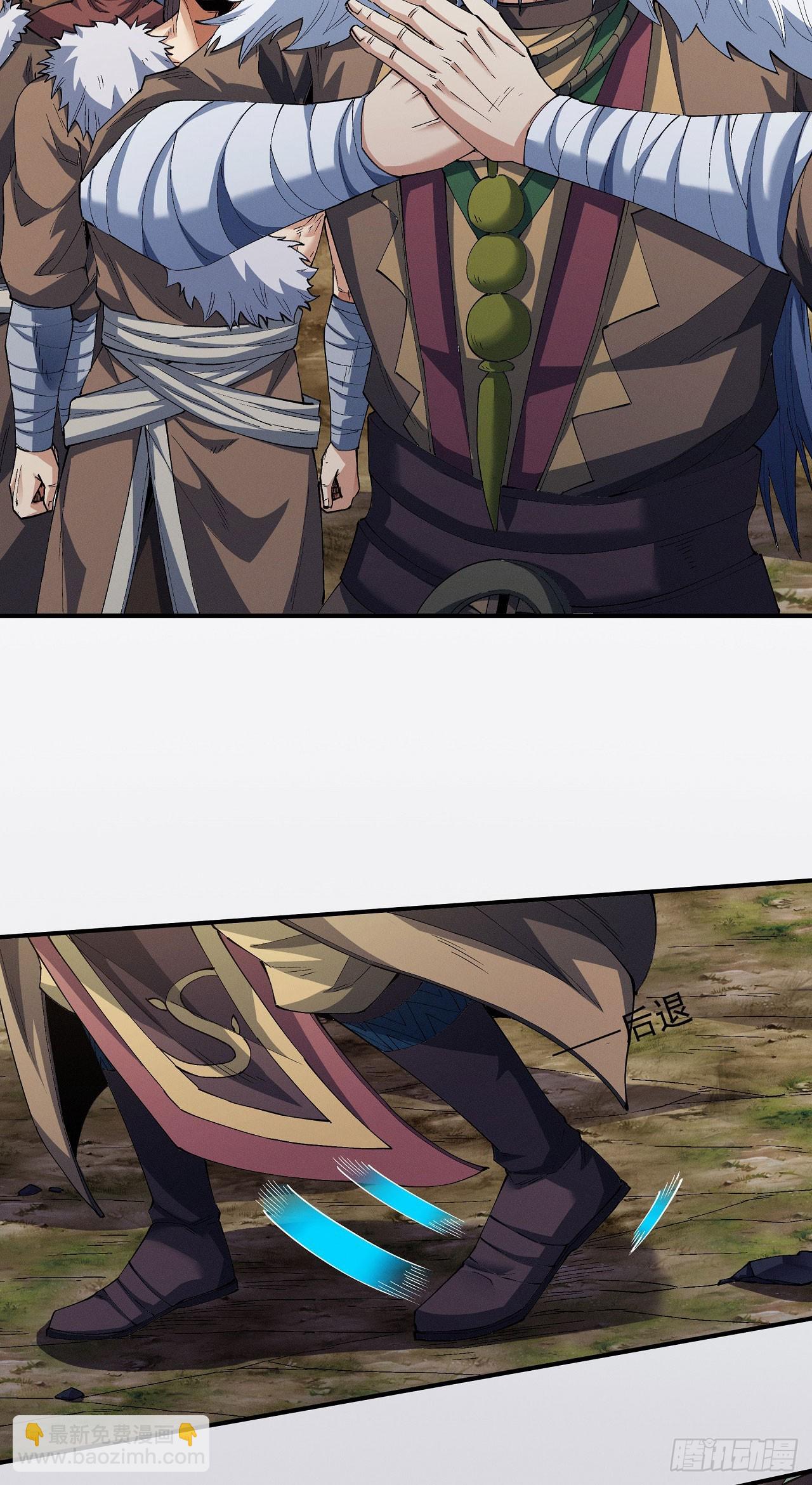 絕世武神 - 586 詭異的殺伐(1) - 1