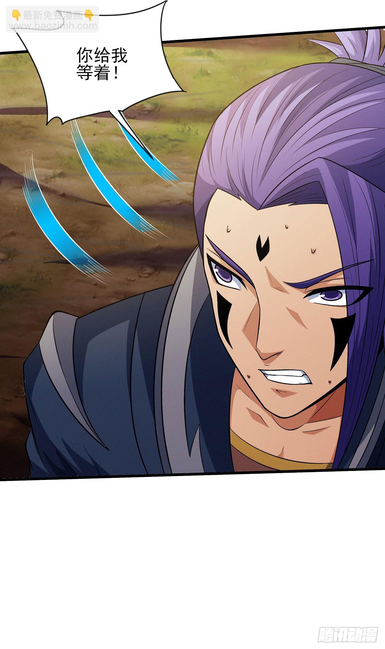 絕世武神 - 586 詭異的殺伐(1) - 1