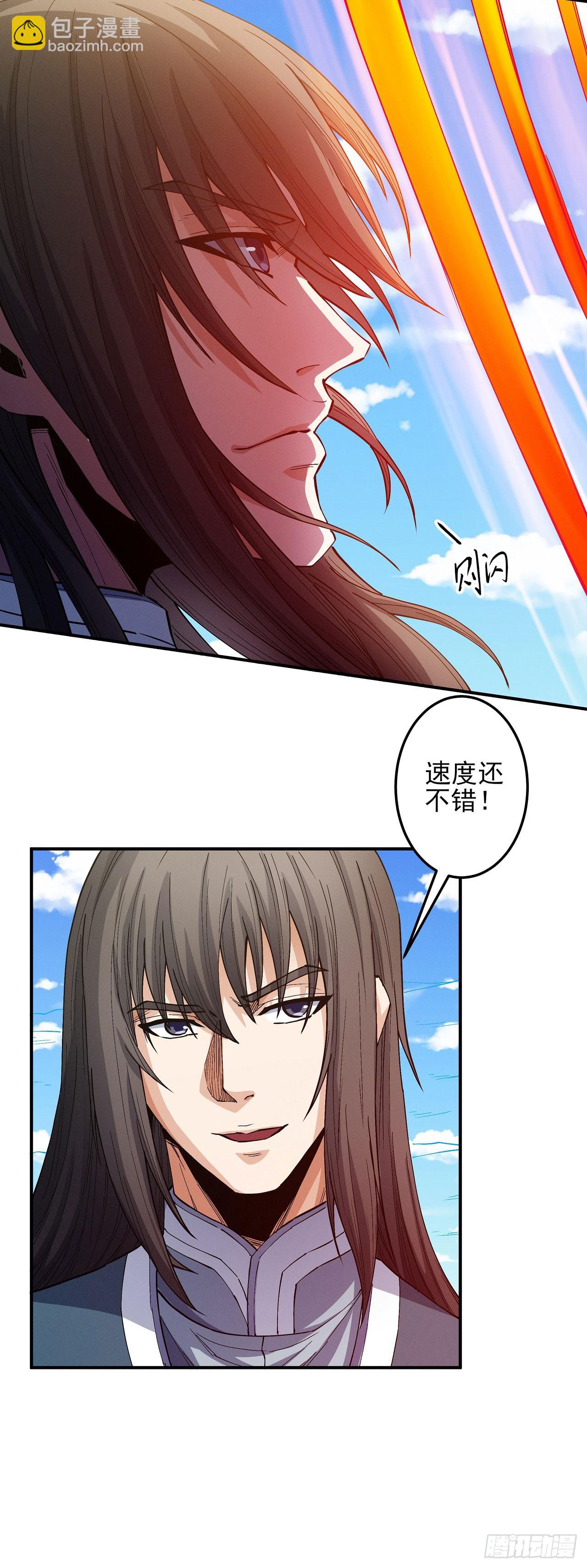 絕世武神 - 588 詭異的殺伐（3） - 6