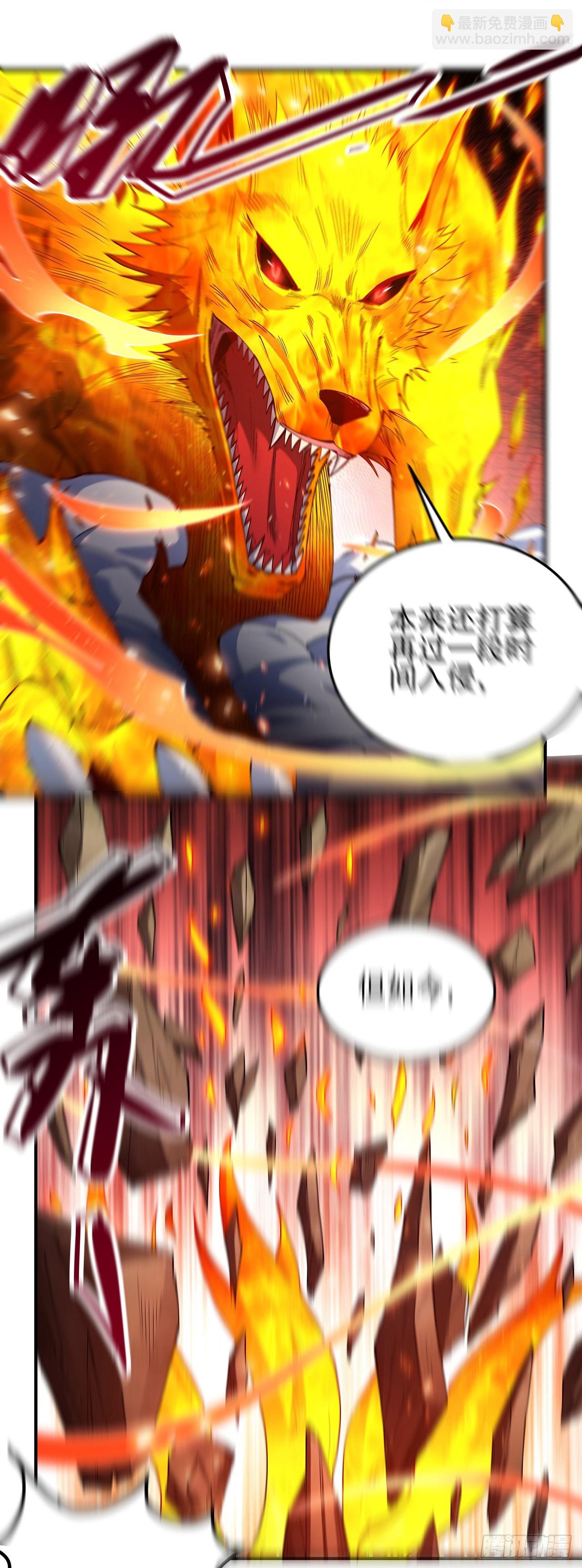 絕世武神 - 590 遠古的傳說（2） - 2