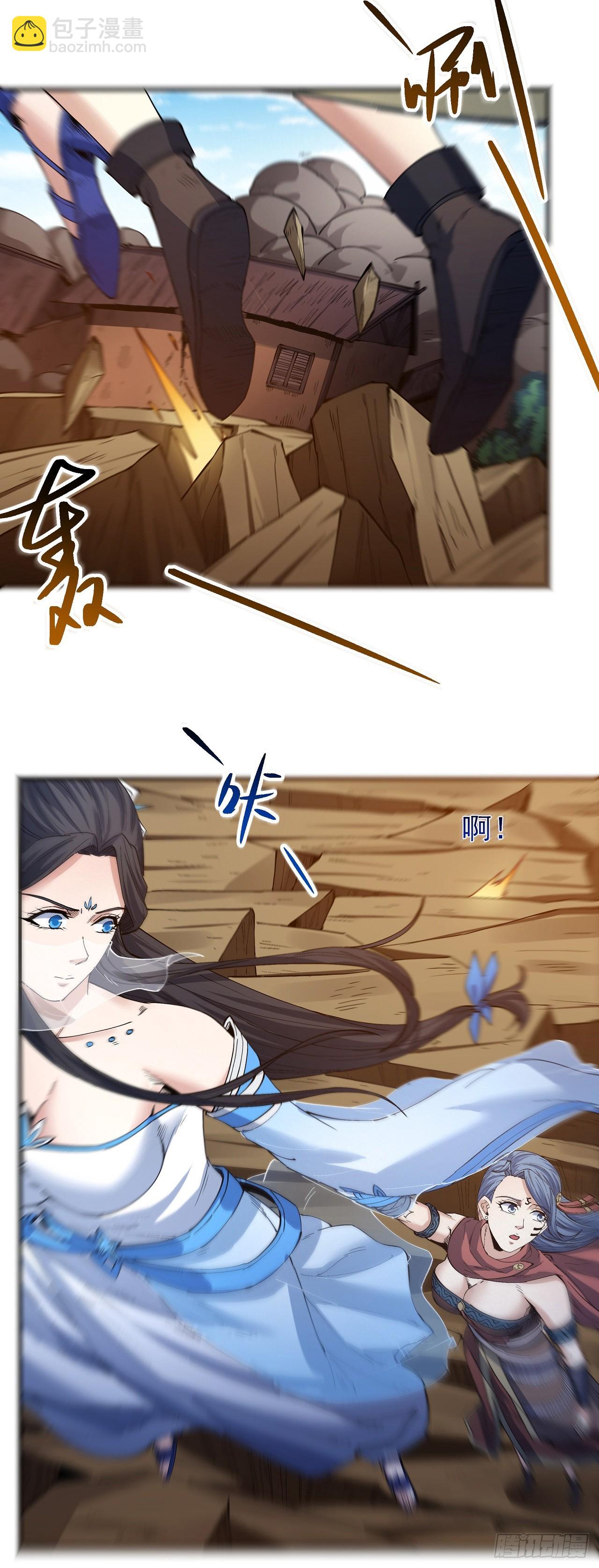 絕世武神 - 590 遠古的傳說（2） - 2