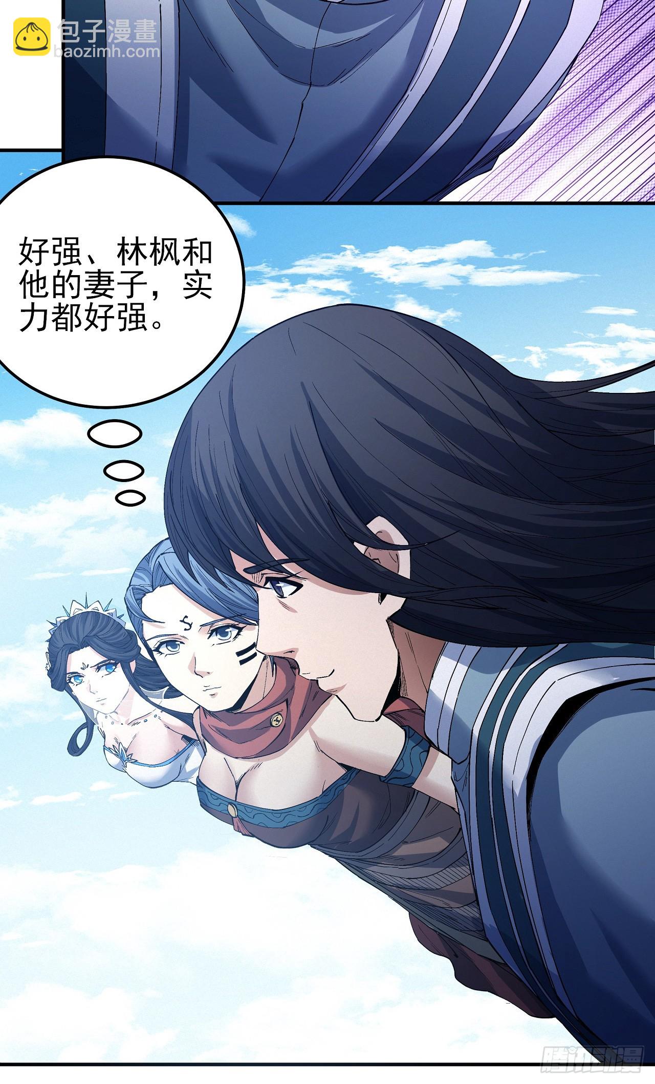 絕世武神 - 590 遠古的傳說（2） - 5