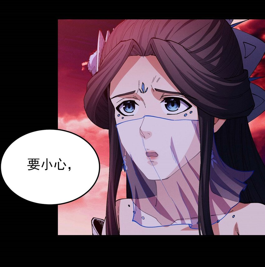 絕世武神 - 595 戰羣狼（2） - 1