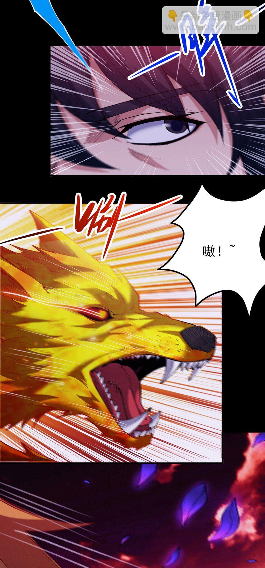 絕世武神 - 595 戰羣狼（2） - 3