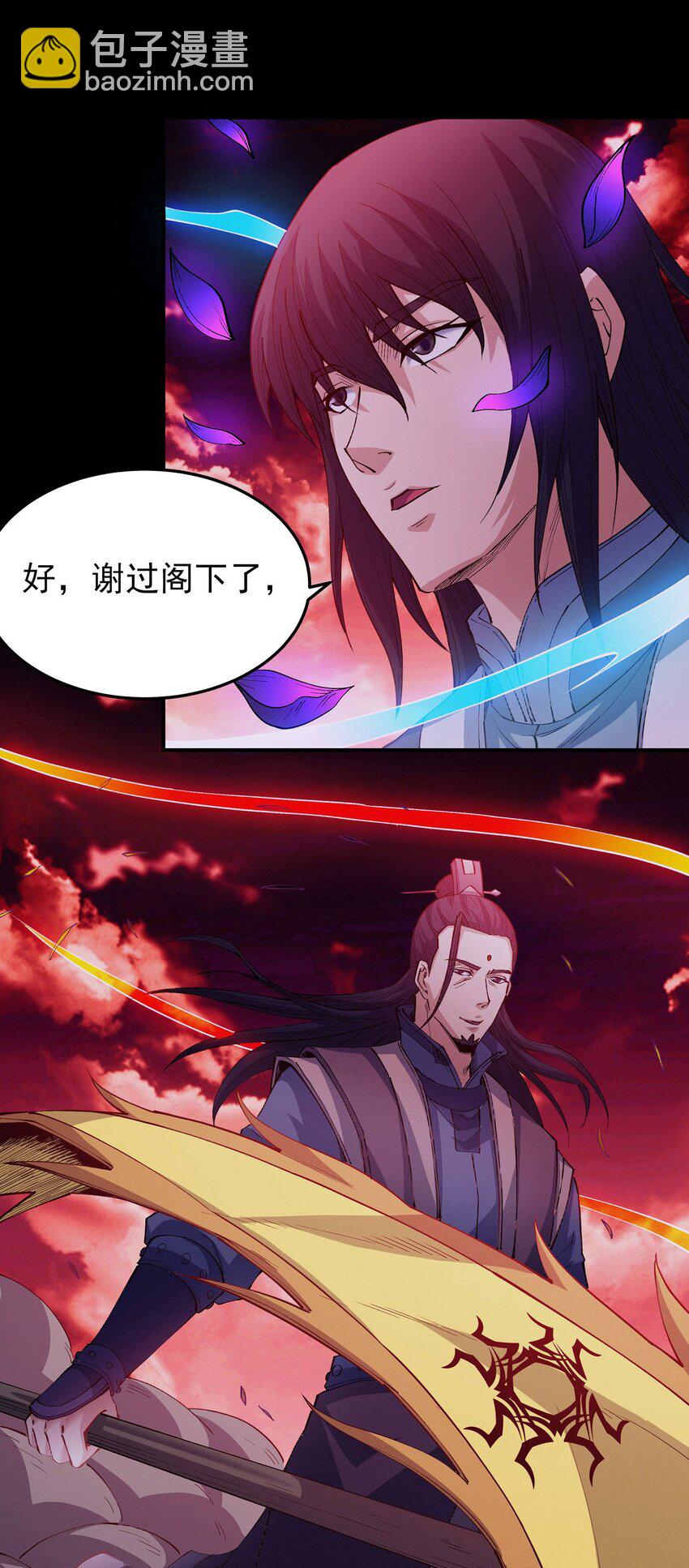 絕世武神 - 595 戰羣狼（2） - 3