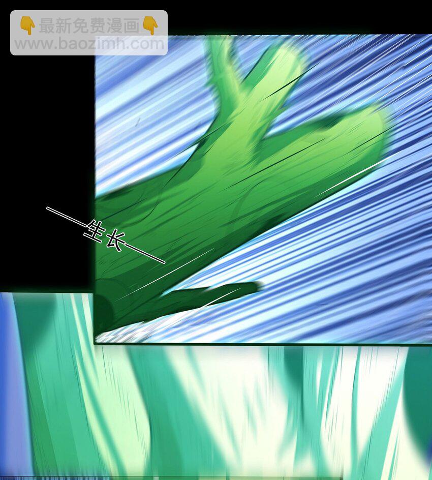 絕世武神 - 597 翻臉（1） - 6