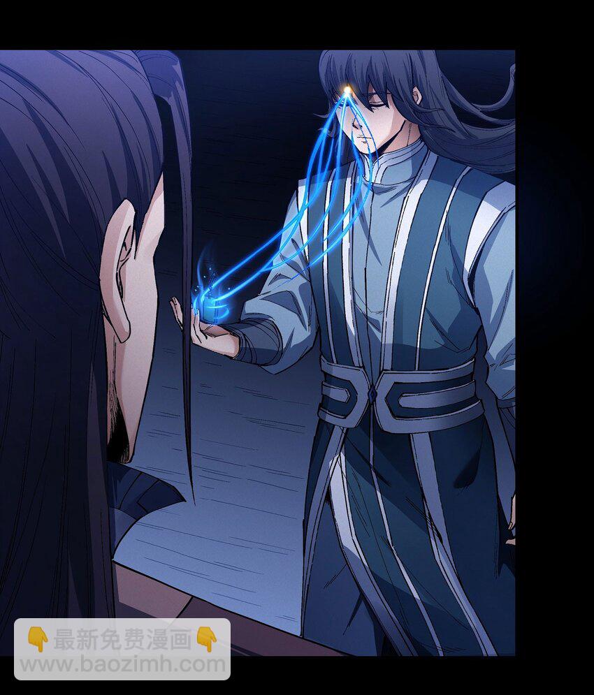 絕世武神 - 597 翻臉（1） - 2