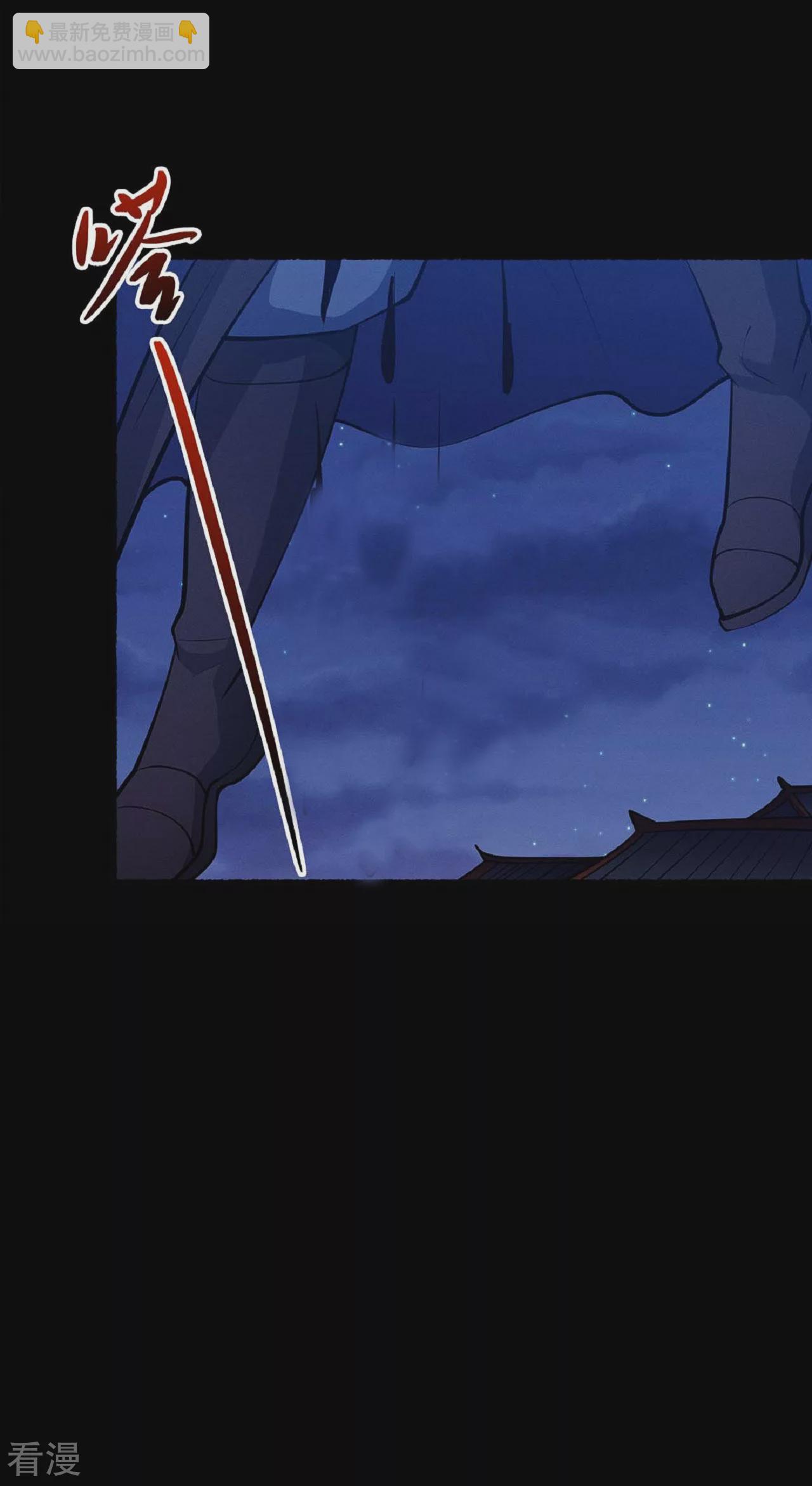 絕世武神 - 第205話1 截殺 - 3